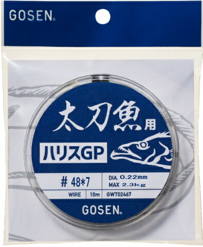  N ѥϥꥹGP 10m  #45 #46 #47 #48 ( 7 ǲ