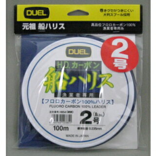 【送料無料】【メール便で発送】【※代引き不可】 デュエル H.D.カーボン 船ハリス100m 2号