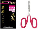 宇崎日新 アレス ブラックジャガー 漢気 墨袋キャッチャー Deca-PINK 180mm