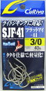 【4/27 9時59分まで お買い物マラソン ポイント5倍】【メール便対応】 オーナー SJF-41 ジギングフック 3/0 (ルアー用フック) Cultiva/11699