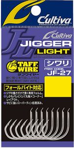 オーナー カルティバ ジガーライトシワリ 【 2/0 3/0 4/0 5/0 】 JF-27