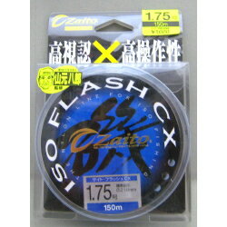 【メール便対応】 オーナー ザイト フラッシュCX 150m 1.75 ナイロン ライン
