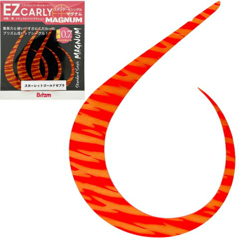 ブリズム EZカーリー スタンダードシングル マグナム 3本入 スカーレットゴールドゼブラ【メール便対応】【ネコポス】【タイラバ用ネクタイ】