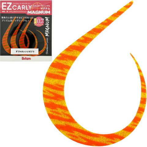 ブリズム EZカーリー スタンダードシングル マグナム 3本入 ダブルオレンジゼブラ【メール便対応】【ネコポス】【タイラバ用ネクタイ】