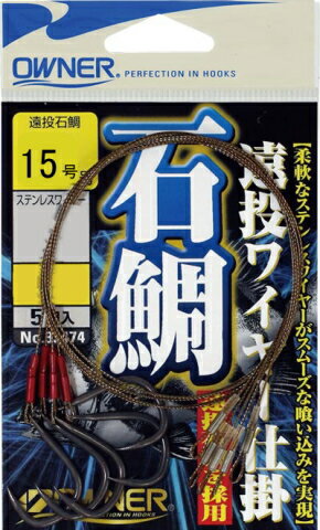 【メール便対応】 オーナー 303474 遠投石鯛ワイヤー仕掛 14 （33474）【ネコポス】