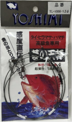 【メール便対応】 吉見製作所 夢の