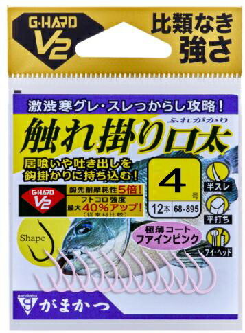 居食いや吐き出しを針掛かりに持ち込む！「触れ掛け口太」針の魅力と実釣レビュー