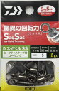 ダイワ (Daiwa) Dスイベル SS セーフティスナップ付ローリング 徳用 5 (メール便対応 ネコポス)