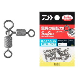 ダイワ (Daiwa) Dスイベル SS 親子ローリング 徳用 3×4 【メール便対応】 【ネコポス】 サルカン SWIVEL 親子サルカン