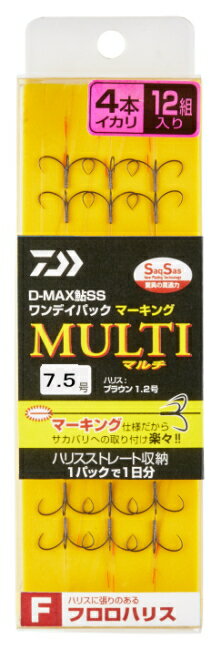 ダイワ D-MAX 鮎針SS F4本 ワンデイパック マーキング マルチ