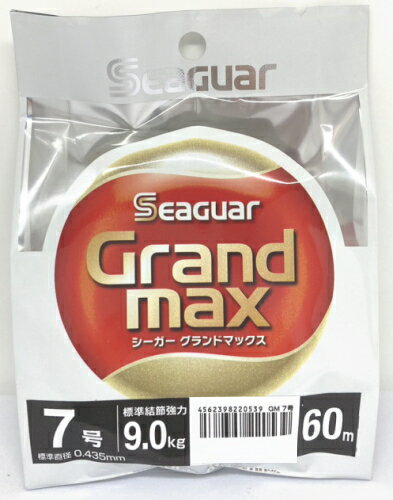 クレハ シーガーグランドマックス 60m 7 (メール便対応 ネコポス)