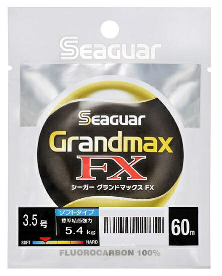 クレハ シーガーグランドマックス FX 60m 3.5 【メール便対応】 【ネコポス】
