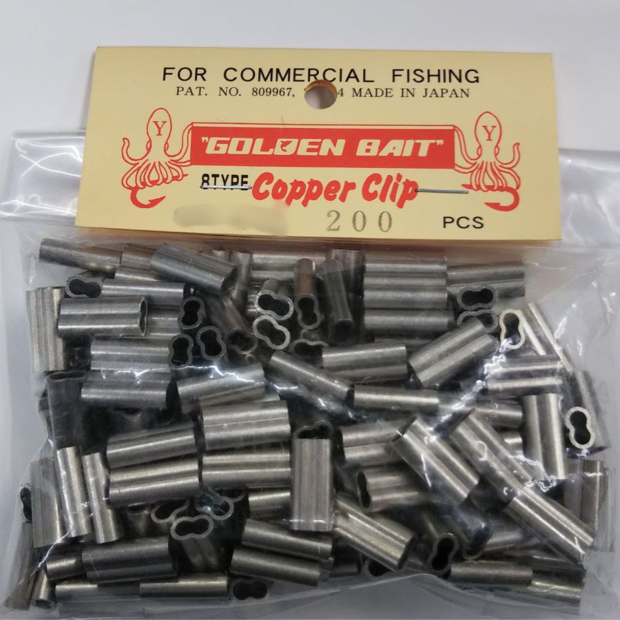 ヤマシタ ダルマクリップ 200個入 業務用 【 2N 3N 4N 5N 】