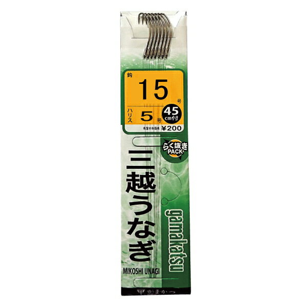 がまかつ 糸付 三越うなぎ 茶 15 【メール便対応】【 ネコポス 】