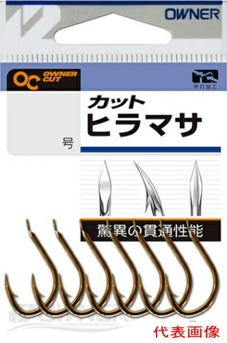 Rakuten - オーナー バラ 金 カットヒラマサ 金 【 10号 11号 12号 13号 14号 15号 16号 】10413 【メール便対応】【 ネコポス 】