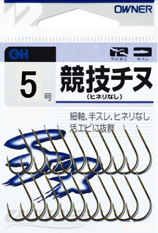 オーナーばり NO.10314 バラ イブシ金 競技チヌ 5号（ヒネリなし） 【ネコポス】【旧パッケージ】