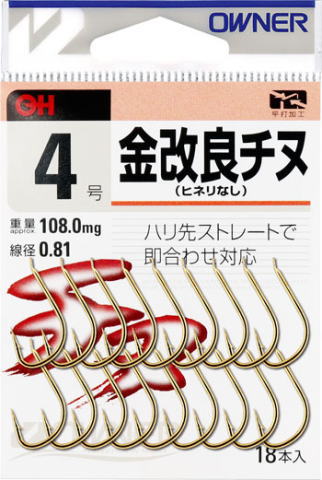 オーナーばり NO.10098 バラ 金改良チヌ （ヒネリなし） 【ネコポス】