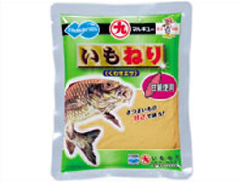 マルキュー／MARUKYU　いもねり（くわせエサ）