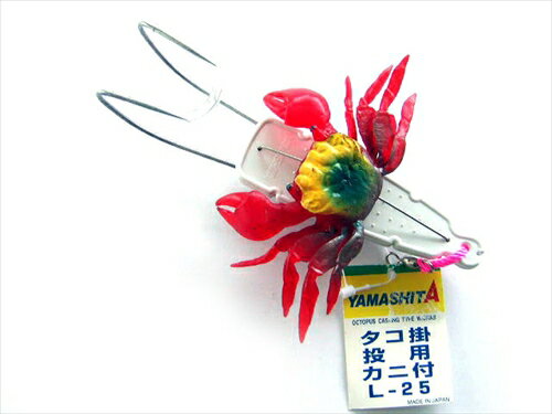 Tying Tools - ヤマシタ／YAMASHITA タコ掛　投用カニ付 Mサイズ - 15号