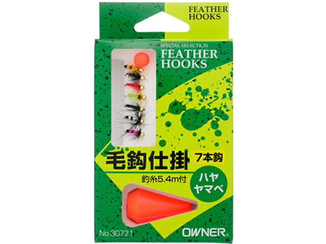 オーナー／OWNER　R-721　ハヤ・ヤマベ毛鈎仕掛　7本