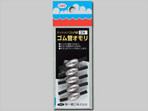 ゴム管がオモリの穴のキズやショックから釣り糸を保護してくれる糸に優しいオモリです。より繊細な仕掛け用として、規格に0．5号と0．8号が追加されました。　　※画像はイメージです。カラー、サイズ等が異なる場合がありますゴム管がオモリの穴のキズやショックから釣り糸を保護してくれる糸に優しいオモリです。より繊細な仕掛け用として、規格に0．5号と0．8号が追加されました。　　※画像はイメージです。カラー、サイズ等が異なる場合があります