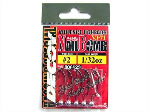 デコイ／DECOY VJ-71 ネイルボム （Nail Bomb）