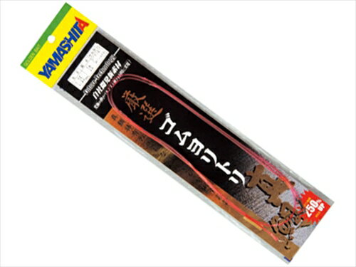 ヤマシタ／YAMASHITA 厳選ゴムヨリトリ真鯛 太さ：2．0mm 長さ：1．0m