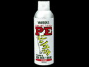 バリバス/VARIVAS PEにシュッ!業務用