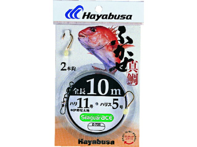 ハヤブサ／HAYABUSA　E-725 ふかせ真鯛　2本鈎　1セット（全長：10m　シーガーエース使