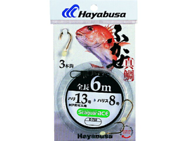 ハヤブサ／HAYABUSA　E-732 ふかせ真鯛　3本鈎　1セット（全長：6．0m　シーガーエース使用マダイ仕掛）