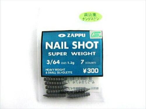 ZAPPU／ザップ TGネイルショット （TG NAIL SHOT）