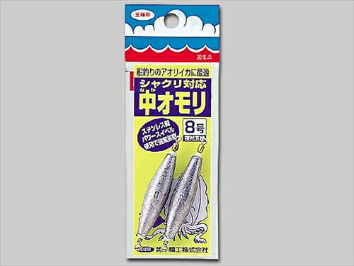 第一精工　中オモリ （シャクリ対応）