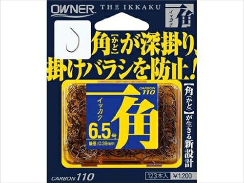 オーナー／OWNER 一角（いっかく）