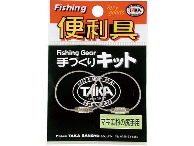 �������ȡ�TAKA��V-28�������񡡥磻�䡼��󥰡��ʼ��ꥭ�åȡ����������ƥ��