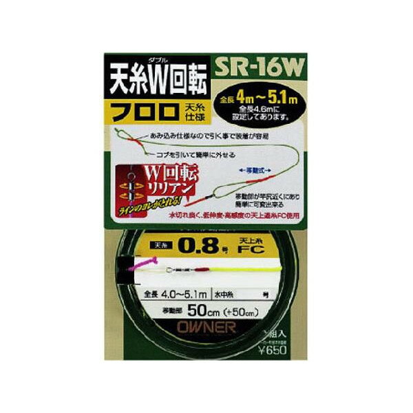 (4.0m-5.1m移動可能)水切れ良く、低伸度・高感度の天上道糸FC使用。　　※画像はイメージです。カラー、サイズ等が異なる場合があります(4.0m-5.1m移動可能)水切れ良く、低伸度・高感度の天上道糸FC使用。　　※画像はイメージです。カラー、サイズ等が異なる場合があります