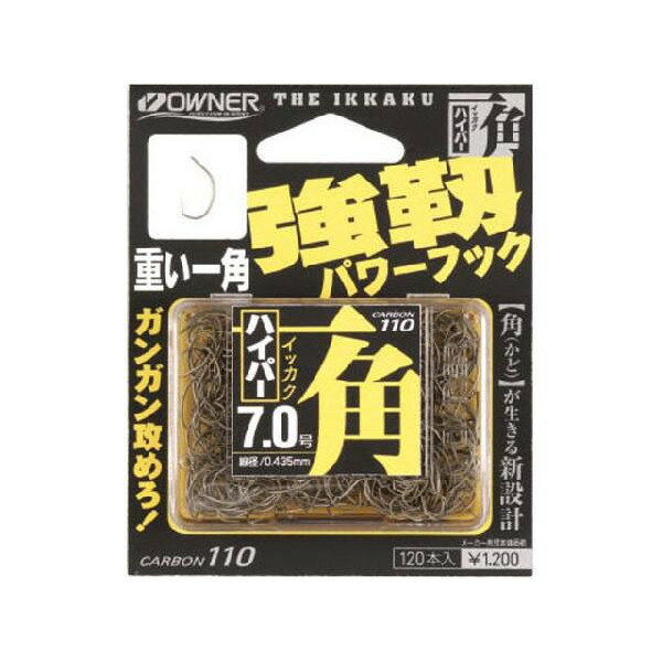 オーナー／OWNER 一角ハイパー（いっかくはいぱー）