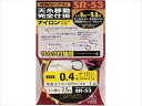 オーナー/OWNER SR-53 背鈎付ハナカン 天糸移動完全仕掛 ナイロン水中糸仕様