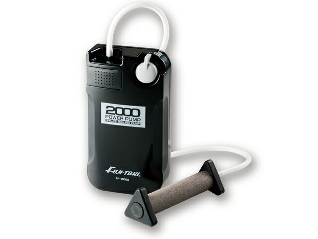 【エントリーでP10倍】冨士灯器／FUJI-TOKI　パワーポンプ　FP-2000　（乾電池式エアーポンプ／ブクブク）