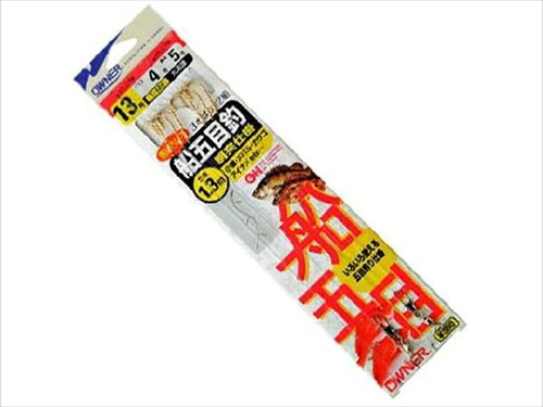 オーナー／OWNER 船五目釣り 胴突仕掛