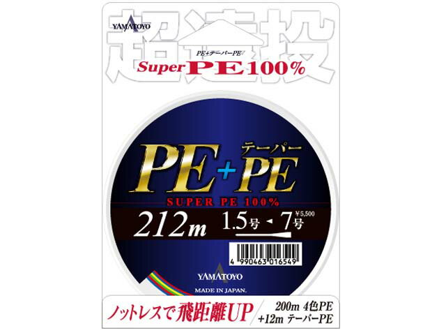 SUPER STRONG NYLONノットレスなので、ガイド抵抗が少なく、より遠投が可能となりました。また、伸度がほとんどないスーパーPE（5％以下）を採用し、遠方のアタリを明確に伝えます。　　　●長さ：212m　　　●素材：スーパーPE100％　　　　●カラー：ストレート部25m毎4色分け／テーパー部オレンジ　　※画像はイメージです。カラー、サイズ等が異なる場合がありますSUPER STRONG NYLONノットレスなので、ガイド抵抗が少なく、より遠投が可能となりました。また、伸度がほとんどないスーパーPE（5％以下）を採用し、遠方のアタリを明確に伝えます。　　　●長さ：212m　　　●素材：スーパーPE100％　　　　●カラー：ストレート部25m毎4色分け／テーパー部オレンジ　　※画像はイメージです。カラー、サイズ等が異なる場合があります