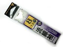 がまかつ/Gamakatsu 11300 糸付 流線袖 白鈎 (全長:45cm/7本入り)
