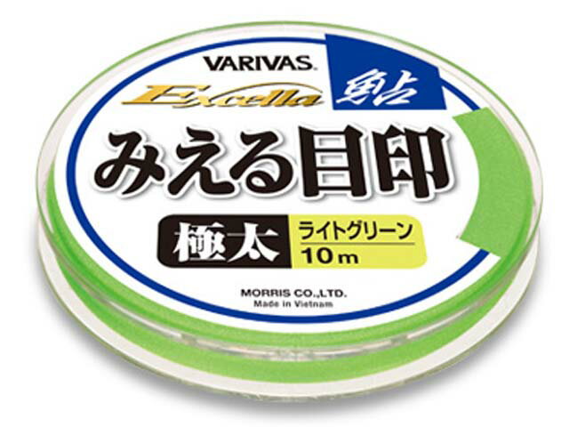 バリバス／VARIVASエクセラ鮎...