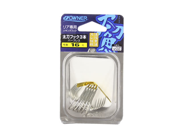 オーナー／OWNER 13134 太刀フック 3本バーブレス （タチウオ・リア専用ジギングフック）