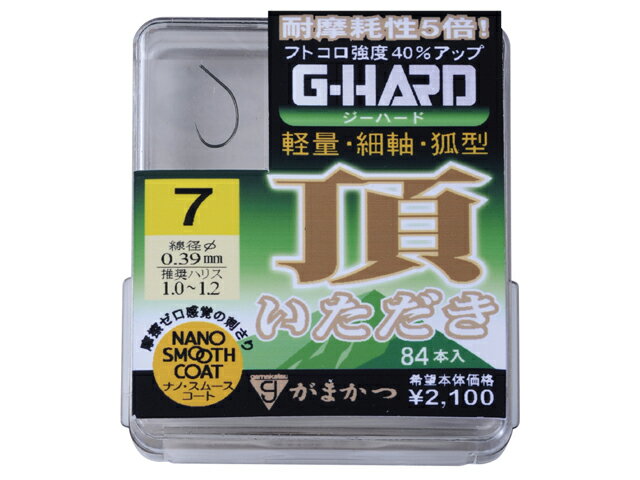 がまかつ/Gamakatsu 68451 ザ・ボックス Gハード頂 (いただき ナノ・スムース・コート 鮎・友釣りバラ掛け針)