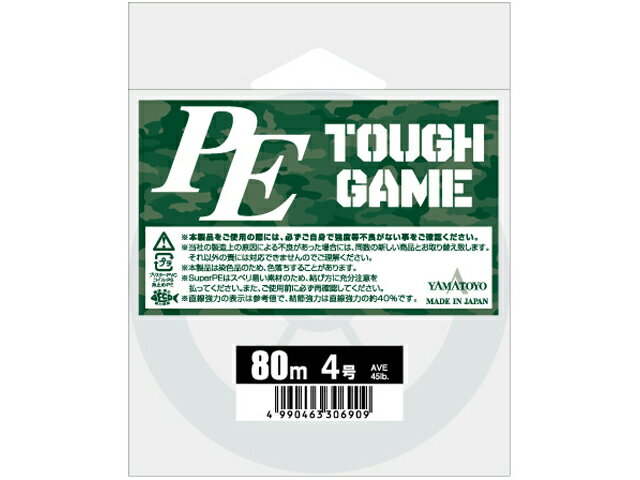 山豊テグス／YAMATOYO　PEタフゲーム 80m巻　4号-6号　（PE TOUGHGAME）