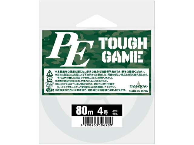 山豊テグス／YAMATOYO　PEタフゲーム 80m巻　8号-10号　（PE TOUGHGAME）