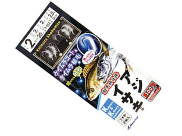 マルフジ／Marufuji　F-054　アジ・イサキ　ケイムラ白植毛　（全長：2．0m　船吹き流し仕掛　3本鈎2組..