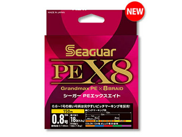 クレハ／KUREHA シーガー PEX8 300m巻 カラー：5色 10m Seaguar 汎用PEライン 