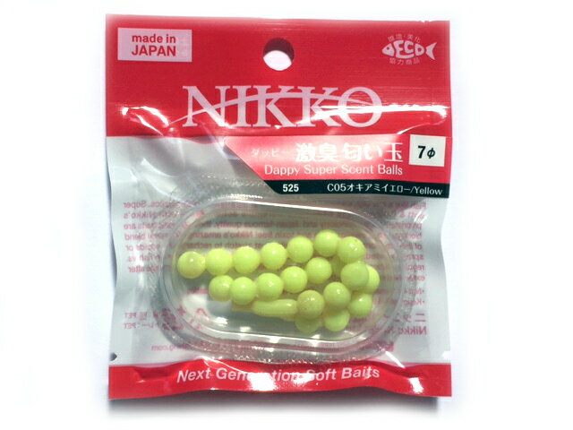 ニッコー化成／NIKKO　ダッピー　激臭匂い玉　直径：7mm　（ちょい投げ＆堤防釣り用ワーム／ハイフロート＆ソフト素材）