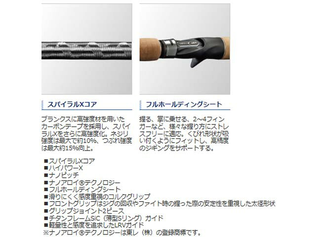 オシアジガー ∞(インフィニティ) モーティブ シマノ／ＳＨＩＭＡＮＯ ジガー ∞（インフィニティ） モーティブ Ｂ６１０-４ の商品画像2枚目